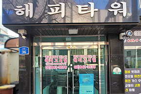 시설보기